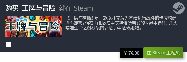 戏盘点 十大卡牌RPG游戏合集PP电子推荐十大卡牌RPG游(图5)