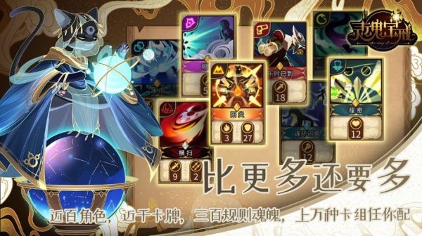 戏盘点 十大卡牌RPG游戏合集PP电子推荐十大卡牌RPG游(图6)